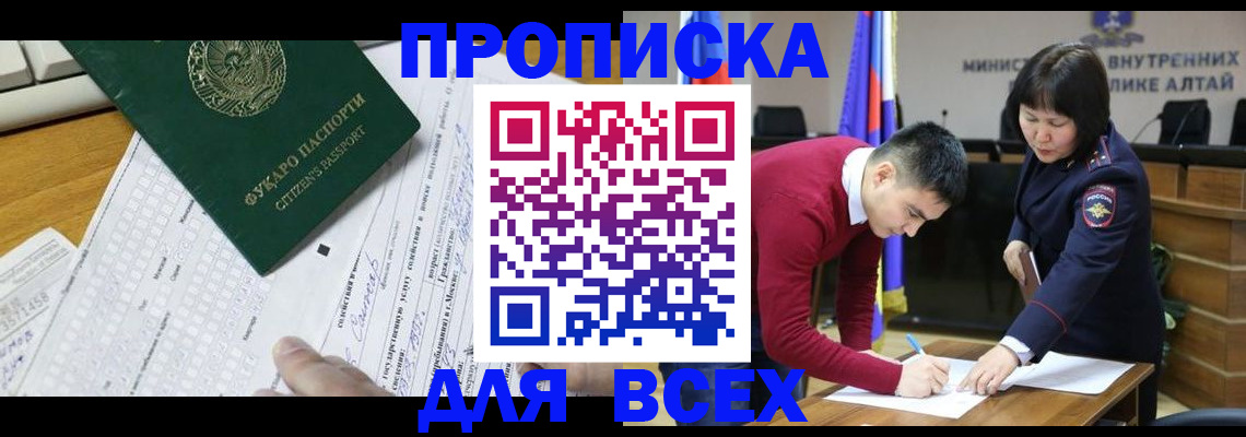 регистрация для дет. сада в Нурлате