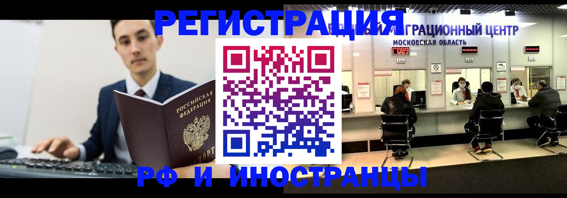 регистрация для дет. сада в Нурлате