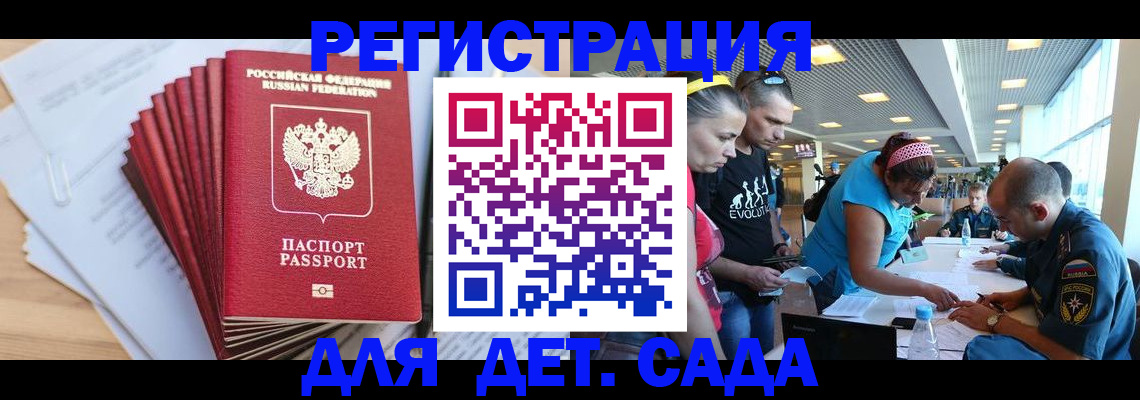 где прописаться в Нурлате
